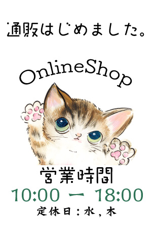 onlineshopsuruyo.jpg